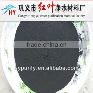 REASONABLE PRICE WOOD BASED POWDER ACTIVATED CARBON FOR WATER PURIFICATION thumbnail-1