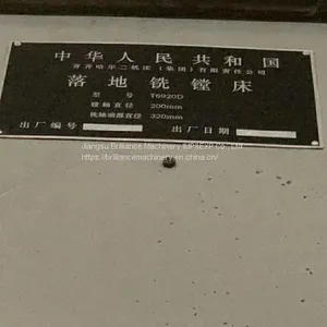 Qiqihaer No.2 T6920D Floor-type Boring-mill thumbnail-4