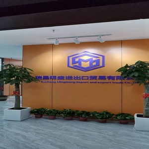 Temporal Ming Sheng Automation Equipment Co., LTD company overview - view 1 thumbnail