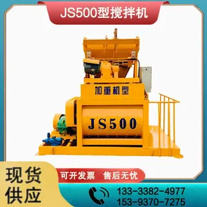 Supply From Stock Mandatory JS500 Mixer for Construction Site Full Automatic Climbing Bucket JS500 Mixer thumbnail-2