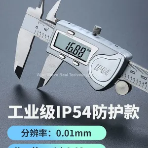 Stainless Steel Digital Calipers IP54 IP67 DIN 862 thumbnail-1