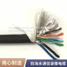 Rousheng Cable Anti-underwater Pressure Anti-seawater Communication Video Cable Underwater Communication Telephone Line Anti-seawater Corrosion Resistance Bending Long Service Life Welcome Custom thumbnail-5