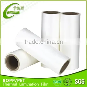 BOPP Thermal Lmaintion Matte Gossy Film1213 thumbnail-1