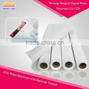Latex Certificated PP Paper for HP Large Format thumbnail-3