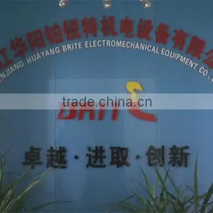 Zhenjiang Huayang Brite Electromechanical Equipment Co., Ltd. company overview - view 1 thumbnail