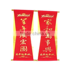 Company Customized Promotional Gift With Chinese Couplet Calligraphy Advertisement thumbnail-1