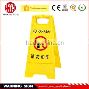 2015 New Plastic Yellow Base Caution Sign Board thumbnail-1