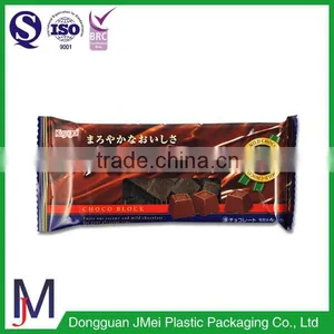 Chocolate Paper Bag Customized Product Moistureproof Packaging thumbnail-1