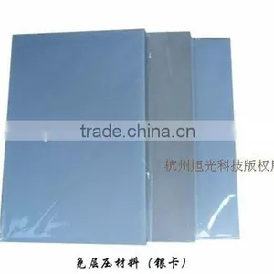 Meiqing Pvc id Card Sheet Making Material Laminated Film 0.3mm thumbnail-1