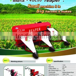 Mini Rice Reaper Head thumbnail-1