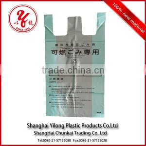 HDPE New Material T-shirt Plastic Bag thumbnail-1