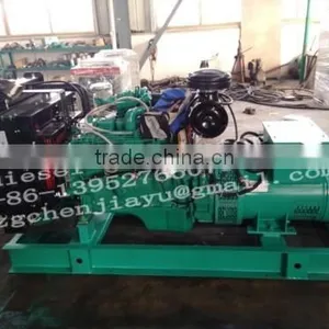 Open Type Diesel Generator thumbnail-1