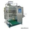 Sell Multi Rows Automatic Packing Machine thumbnail-1