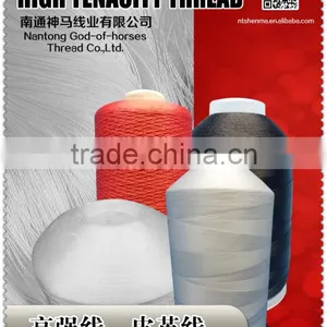 High Quality Cheap Price Polyester Continuous Filament Sewing Thread thumbnail-1