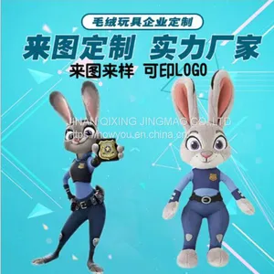 Mascot Logo Customize With Drawing Plush Toy Manufacture thumbnail-1