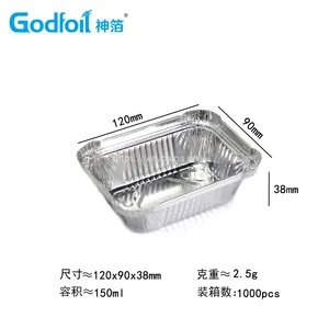 Rectanglar Aluminum Foil Container Wrinkle Wall Container thumbnail-2