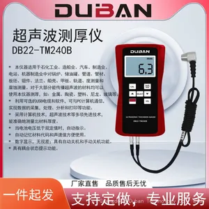 Ultrasonic Thickness Gauge DB22-TM240B thumbnail-2