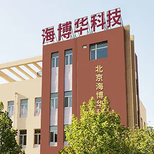 Beijing Haibohua Technology Co., Ltd. company overview - view 1 thumbnail