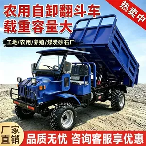 4WD Farm Dumper | 4x4 Agricultural Dump Truck For Farm Transportation thumbnail-4