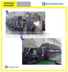 Shenzhen Riyuexingchen Technology Development Company Limited company overview - view 2 thumbnail