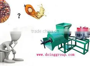 Palm Oil Press Machine thumbnail-2