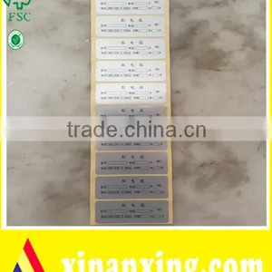 Special Paper Silver Sticker With One Color Printing thumbnail-1