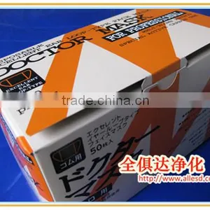 Cleanroom Dust Free Disposable Face Mask thumbnail-6