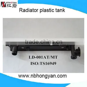 Factory High Quality Customized Water Cooling All Aluminum Plastic Tank Radiator Tank thumbnail-1