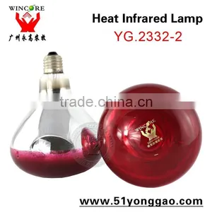Lighting Bulb Top Quality Economic Environmental Infrared Lamp thumbnail-1