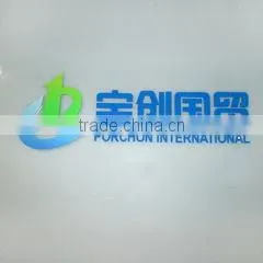 Ningbo Porchon International Trading Co., Ltd. company overview - view 1 thumbnail