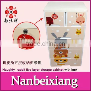 5 Layers Baby Plastic Cabinet thumbnail-1