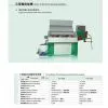 Three Roller Solder Wire Drawing Machine thumbnail-1