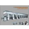 Delux Printing Machinery Co.,Ltd company overview - view 1 thumbnail