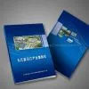 Beijing Novel Printing Service Company(China Printer) thumbnail-1