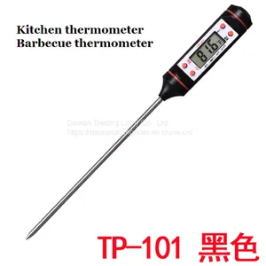 Kitchen Thermometer thumbnail-1