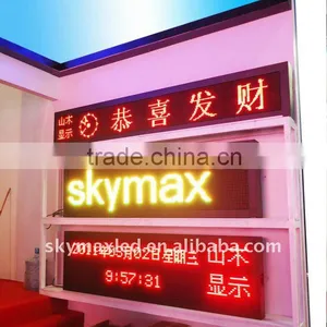 SkyMax Professional Factory Moving Messages LED Message Board thumbnail-1