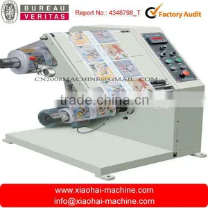 Xiao Hai New Label Inspecting Machine thumbnail-1