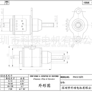 10BY Strentching Stepper Motor thumbnail-5