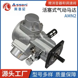 Air Motors Pneumatic Mixer, High-speed Explosion-proof Motor GLOBE thumbnail-1