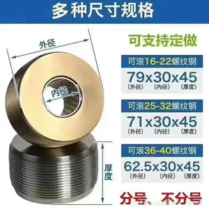 Cylindrical Die Roll thumbnail-3