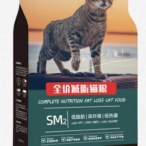 Complete Weight Control Cat Food thumbnail-1