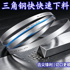The Hongshengjie Band Saw Blade (5000×41) is Made of Bimetallic Material and is Suitable for Cutting Triangular Steel Sections. thumbnail-4