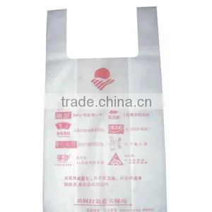 FH Non Woven Vest Bag Shopping Bag Packaging Bag thumbnail-1