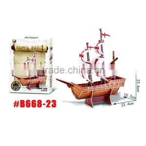 Boat Model 3D Paper Cardboard Figure Advertising Toys thumbnail-3