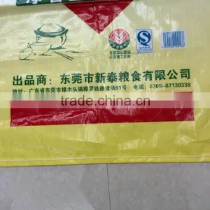 Raw Materials Single Side Bopp Laminated pp Woven Plastic Bags 50kg for Rice, Feed thumbnail-4