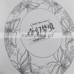 2015 Hot Sale Chinese Version Decompression Hand-painted Secret Garden Fantasy DreamColoring Book thumbnail-2