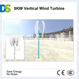 V 5kw Small Vertical Wind Turbine thumbnail-1