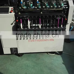Small Ring Spinning Machine thumbnail-4