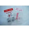 Glove Packaging Bag (13*26+3 ) thumbnail-1