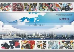 Labelweave (Shenzhen) Co., Ltd. company overview - view 1 thumbnail